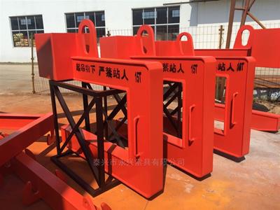 卧式C型卷钢吊具*